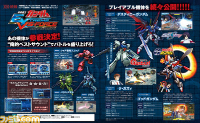 【週間PVランキング】『キングダム ハーツ』シリーズがさすがの人気 『ロックマン』も強さを発揮【10/31~11/6】_05