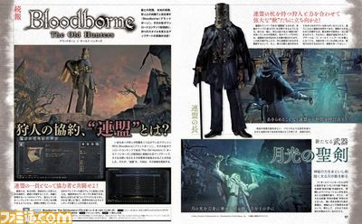 【週間PVランキング】『キングダム ハーツ』シリーズがさすがの人気 『ロックマン』も強さを発揮【10/31~11/6】_03