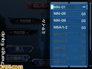 ニンテンドー3DS用ダウンロードソフト『ノアの揺り籠』11月18日配信決定_03