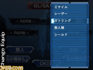 ニンテンドー3DS用ダウンロードソフト『ノアの揺り籠』11月18日配信決定_02
