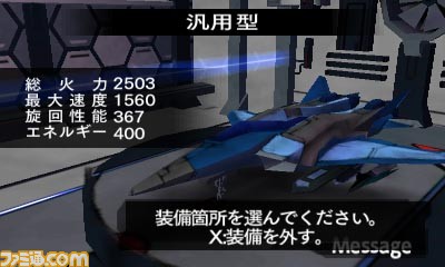 ニンテンドー3DS用ダウンロードソフト『ノアの揺り籠』11月18日配信決定_06