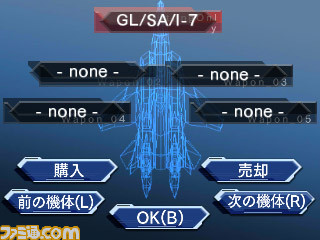 ニンテンドー3DS用ダウンロードソフト『ノアの揺り籠』11月18日配信決定_01