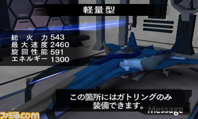 ニンテンドー3DS用ダウンロードソフト『ノアの揺り籠』11月18日配信決定_10