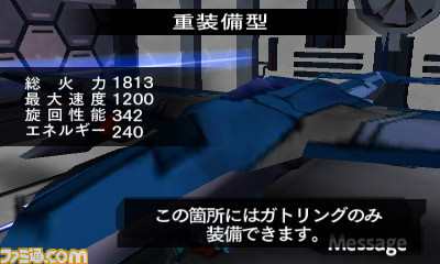 ニンテンドー3DS用ダウンロードソフト『ノアの揺り籠』11月18日配信決定_08