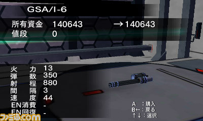 ニンテンドー3DS用ダウンロードソフト『ノアの揺り籠』11月18日配信決定_04