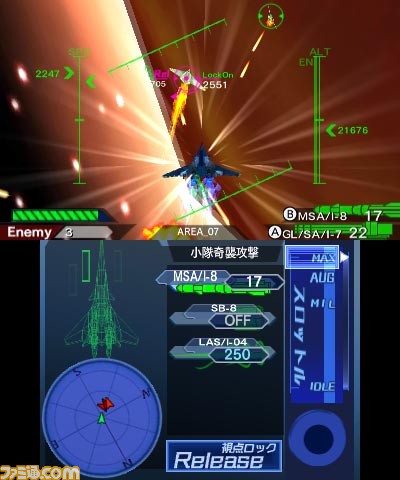 ニンテンドー3DS用ダウンロードソフト『ノアの揺り籠』11月18日配信決定_22