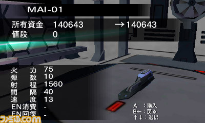 ニンテンドー3DS用ダウンロードソフト『ノアの揺り籠』11月18日配信決定_16