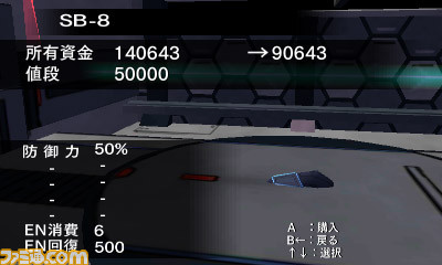 ニンテンドー3DS用ダウンロードソフト『ノアの揺り籠』11月18日配信決定_20