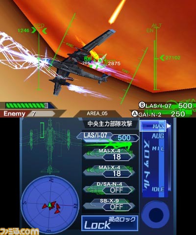 ニンテンドー3DS用ダウンロードソフト『ノアの揺り籠』11月18日配信決定_23