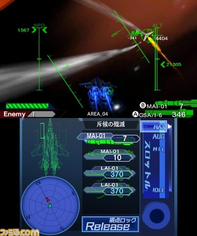 ニンテンドー3DS用ダウンロードソフト『ノアの揺り籠』11月18日配信決定_24