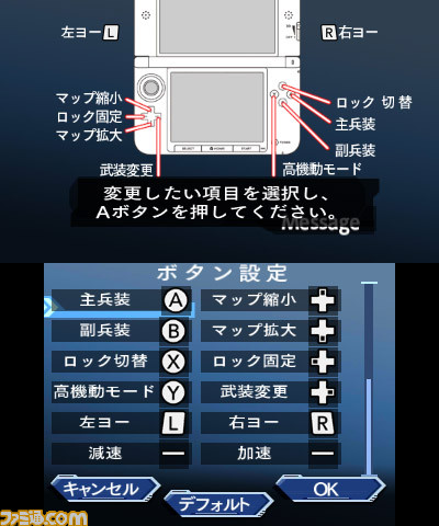 ニンテンドー3DS用ダウンロードソフト『ノアの揺り籠』11月18日配信決定_19