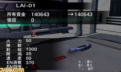 ニンテンドー3DS用ダウンロードソフト『ノアの揺り籠』11月18日配信決定_13