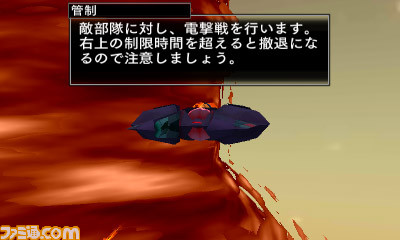 ニンテンドー3DS用ダウンロードソフト『ノアの揺り籠』11月18日配信決定_33