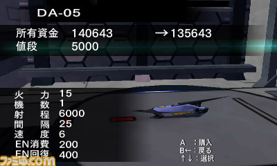 ニンテンドー3DS用ダウンロードソフト『ノアの揺り籠』11月18日配信決定_40