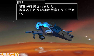 ニンテンドー3DS用ダウンロードソフト『ノアの揺り籠』11月18日配信決定_34