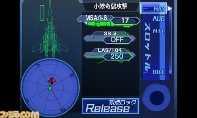 ニンテンドー3DS用ダウンロードソフト『ノアの揺り籠』11月18日配信決定_37