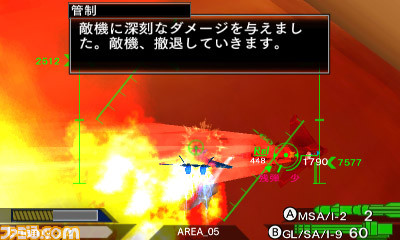 ニンテンドー3DS用ダウンロードソフト『ノアの揺り籠』11月18日配信決定_29