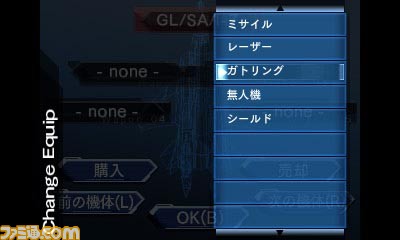 ニンテンドー3DS用ダウンロードソフト『ノアの揺り籠』11月18日配信決定_38