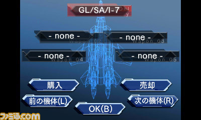 ニンテンドー3DS用ダウンロードソフト『ノアの揺り籠』11月18日配信決定_39