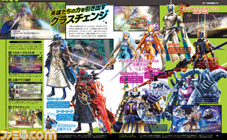 【先出し週刊ファミ通】『幻影異聞録♯FE』キャラクター強化のカギを握るシステムが続々判明、クラスチェンジも!?(2015年11月19日発売号)_02