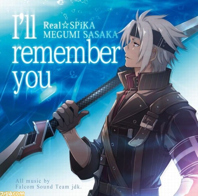 『英雄伝説 空の軌跡SC Evolution』のサントラなど日本ファルコムの最新音楽アルバムが2枚同時発売!_01