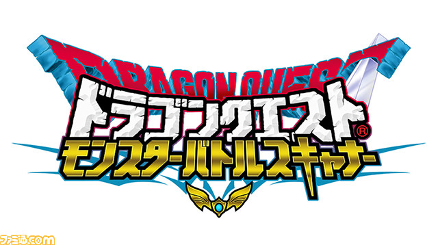 アミューズメントカードゲーム機『ドラゴンクエスト モンスターバトルスキャナー』、11月27日よりロケテストが開催_01