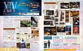 【先出し週刊ファミ通】『FFXIV』エオルゼアカフェを攻略?(2015年11月19日発売号)_02