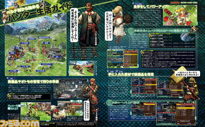 【先出し週刊ファミ通】『モンスターハンタークロス』狩猟解禁! 狩りに役立つ全68ページ攻略冊子が付録に!(2015年12月3日発売号)_02