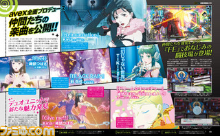 【先出し週刊ファミ通】『幻影異聞録♯FE』カウントダウン連載スタート! 剣士ナバール華麗に登場、ただし……!?(2015年12月3日発売号)_02