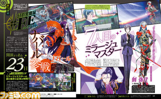 【先出し週刊ファミ通】『幻影異聞録♯FE』カウントダウン連載スタート! 剣士ナバール華麗に登場、ただし……!?(2015年12月3日発売号)_01
