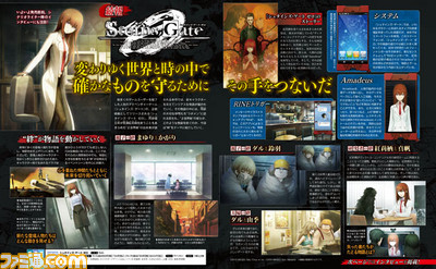 【先出し週刊ファミ通】発売直前の話題作が勢揃い!(2015年12月3日発売号)_02
