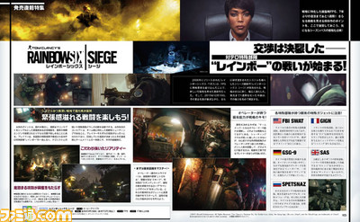 【先出し週刊ファミ通】発売直前の話題作が勢揃い!(2015年12月3日発売号)_01