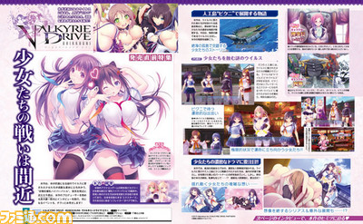 【先出し週刊ファミ通】発売直前の話題作が勢揃い!(2015年12月3日発売号)_04