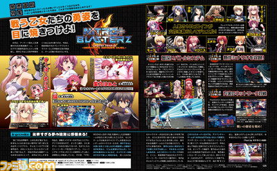 【先出し週刊ファミ通】発売直前の話題作が勢揃い!(2015年12月3日発売号)_05