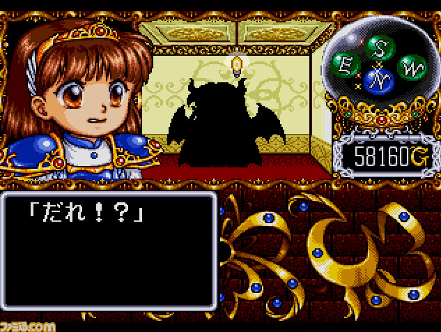 『魔導物語きゅ~きょく大全 通 -MD&DS-』が“プロジェクトEGG”のパッケージ作品第12弾として本日より事前予約開始!_08