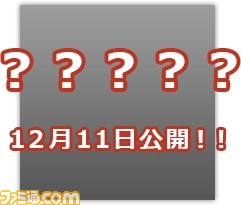 『魔導物語きゅ~きょく大全 通 -MD&DS-』が“プロジェクトEGG”のパッケージ作品第12弾として本日より事前予約開始!_04