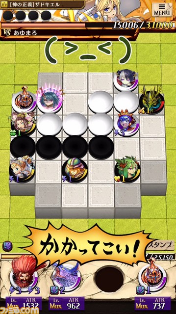 『逆転オセロニア』 事前登録受付&βテストが本日開始! 事前登録者にはSランクキャラ“ジャンヌ・ ダルク”(声:大橋彩香さん)をプレゼント_06