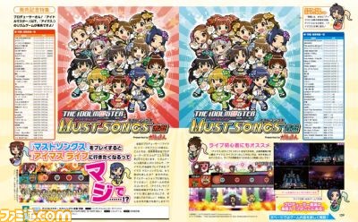 【先出し週刊ファミ通】『シュタゲ ゼロ』、『ヴァルキリードライヴ ビクニ』、『アイマス』など今週発売タイトルの情報をチェック!(2015年12月10日発売号)_05