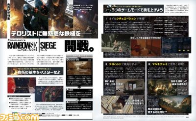 【先出し週刊ファミ通】『シュタゲ ゼロ』、『ヴァルキリードライヴ ビクニ』、『アイマス』など今週発売タイトルの情報をチェック!(2015年12月10日発売号)_06