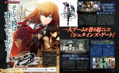 【先出し週刊ファミ通】『シュタゲ ゼロ』、『ヴァルキリードライヴ ビクニ』、『アイマス』など今週発売タイトルの情報をチェック!(2015年12月10日発売号)_01