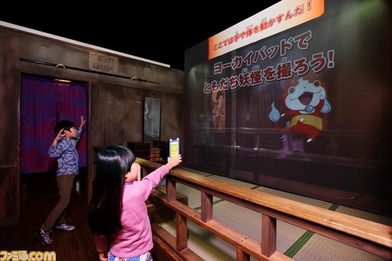“妖怪ウォッチ in ナンジャタウン 2015”開催! 大人気のアトラクションに新キャラクターのUSAピョンも参戦_03