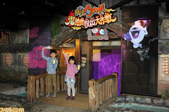“妖怪ウォッチ in ナンジャタウン 2015”開催! 大人気のアトラクションに新キャラクターのUSAピョンも参戦_02