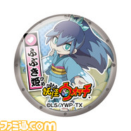 “妖怪ウォッチ in ナンジャタウン 2015”開催! 大人気のアトラクションに新キャラクターのUSAピョンも参戦_30