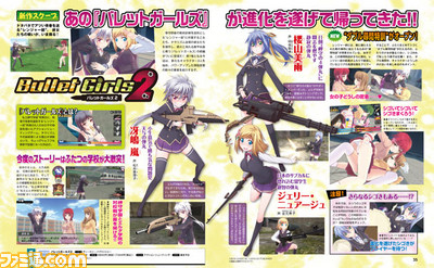 【先出し週刊ファミ通】ちょっぴりムフフな要素で話題になった『バレットガールズ』が進化を遂げて登場(2015年12月17日発売号) _01