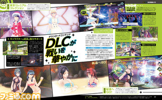 【先出し週刊ファミ通】『幻影異聞録♯FE』本作最大の謎“こけら落とし消失事件”に迫る!&多彩なDLCには“温泉回”も!?(2015年12月17日発売号)_02