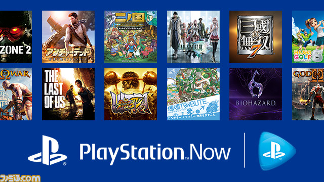 PlayStation Nowに新規対応タイトルが続々追加! PS Plus加入者は7日間無料で体験できるキャンペーンも実施_06