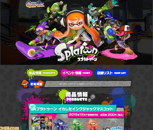 『Splatoon(スプラトゥーン)』ガシャポンの公式サイトがオープン、12月下旬にインクジャックマスコットと缶バッジが登場予定_01