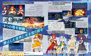 【先出し週刊ファミ通】話題作の発売記念特集が満載!(2015年12月17日発売号)_05