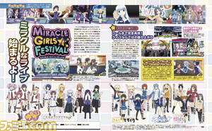 【先出し週刊ファミ通】話題作の発売記念特集が満載!(2015年12月17日発売号)_04