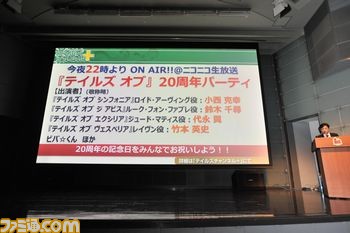 新作アプリ『テイルズ オブ ザ レイズ』やテイルズ オブ フェスティバル 2016開催情報などが発表! 『テイルズ オブ』シリーズ発表会まとめ【動画追加】_38